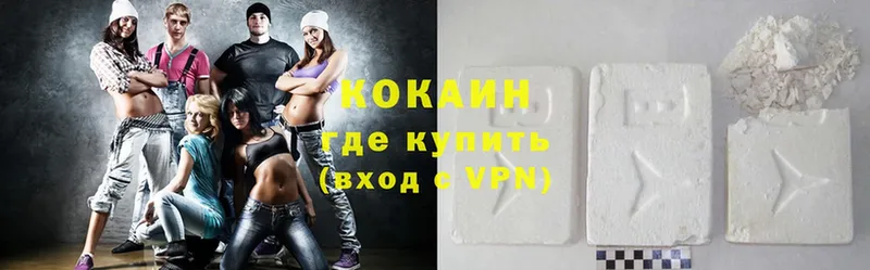 COCAIN Колумбийский  Киров 