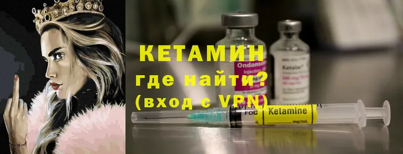 Кетамин ketamine  хочу наркоту  hydra ССЫЛКА  Киров 